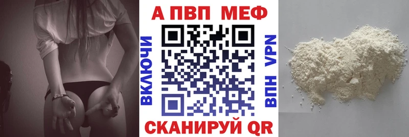 Купить где  Снежногорск  Alpha PVP крисы CK 