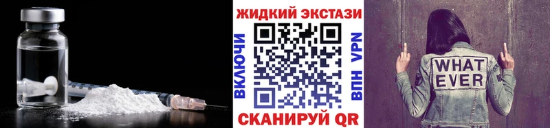Купить закладки  Снежногорск  Бутират 99% 
