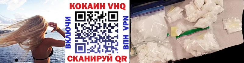 Купить закладки  Снежногорск  Cocaine FishScale 