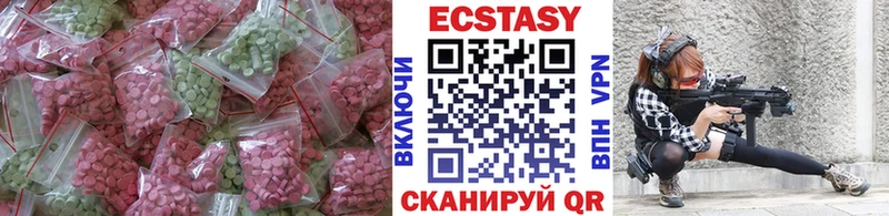 Ecstasy VHQ  Купить закладки  Снежногорск 