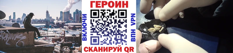 Купить закладки  Снежногорск  Героин гречка 