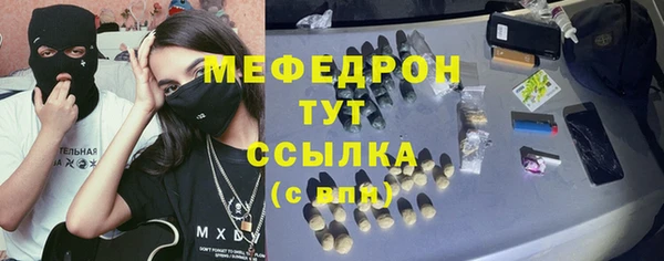 PSILOCYBIN Дмитровск