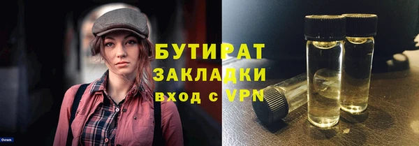 PSILOCYBIN Дмитровск