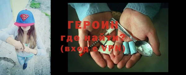 прущая мука Дмитров
