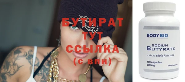 PSILOCYBIN Дмитровск