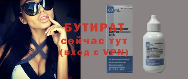 PSILOCYBIN Дмитровск