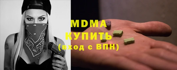PSILOCYBIN Дмитровск