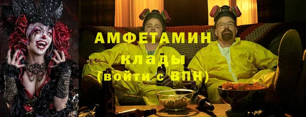 PSILOCYBIN Дмитровск