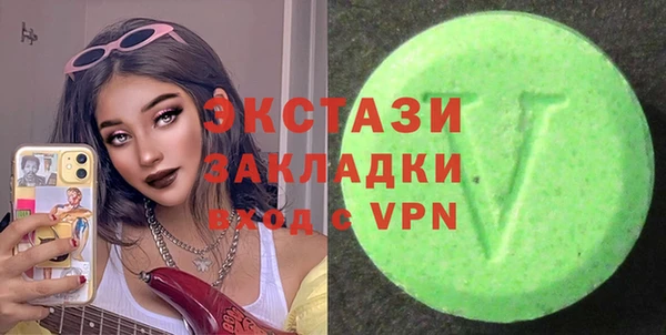 PSILOCYBIN Дмитровск