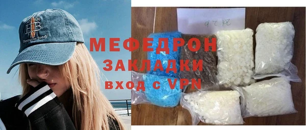 прущая мука Дмитров