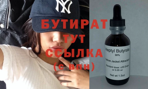 прущая мука Дмитров