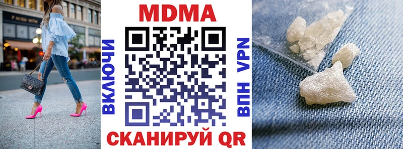 МДМА Molly  Купить  Снежногорск 