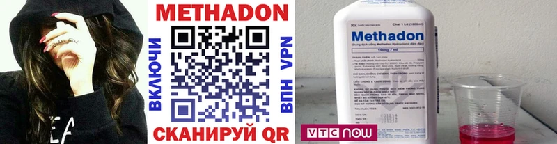 Купить где  Снежногорск  Метадон VHQ 