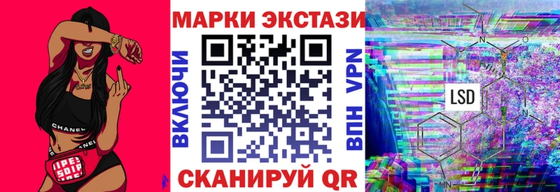 Марки N-bome 1,5мг Снежногорск