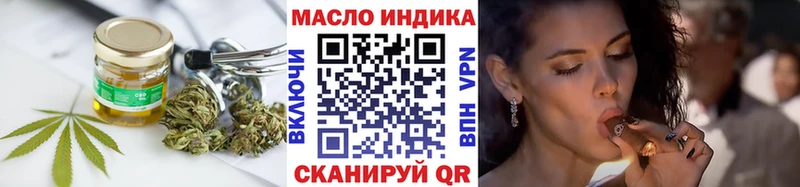 Купить где  Снежногорск  Дистиллят ТГК вейп с тгк 