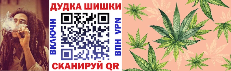 Купить  Снежногорск  Бошки марихуана AK-47 